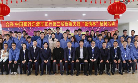 1xbet偕同中行举办第三届新婚夫妇 “爱情林”植树护树活动